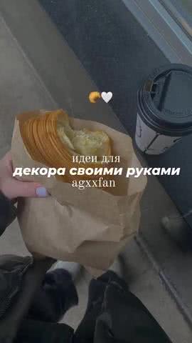 Лайки: 105.9K.Комментарии: 98.Видео в TikTok (тикток) от пользователя: «очень хочу попробовать сделать #mssqwrx #agxxfan #декорсвоимируками #декоркомнаты #облако #тутор #гирляндаизфикспрайс #декордлядома #своимируками».оригинальный звук - оп.